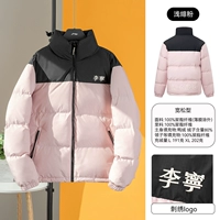 Легкий тонкий порошок | Стоящая куртка (на 80% в падении) контент)