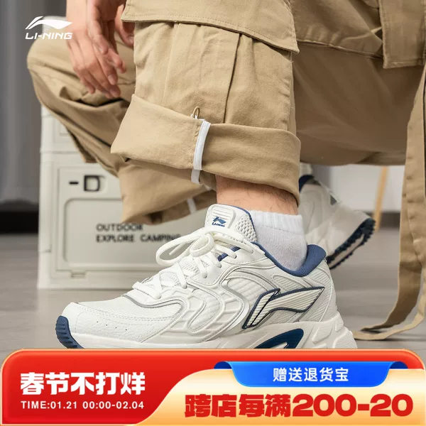 Товары от 苇玖诚运动专营店