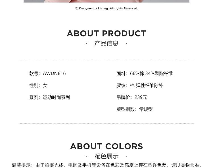 Li Ning Wei Yi Bà 2019 Thời trang mới Logo lớn dài tay Tide Top cổ tròn mùa xuân Trang phục thể thao giản dị - Thể thao lông cừu / jumper áo thun ôm tay dài