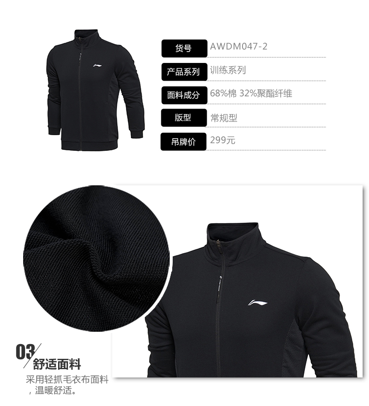 Áo len nam Li Ning 2019 áo len cổ lọ mới áo khoác gió mùa xuân và mùa thu thể thao giản dị - Thể thao lông cừu / jumper áo sweater nike