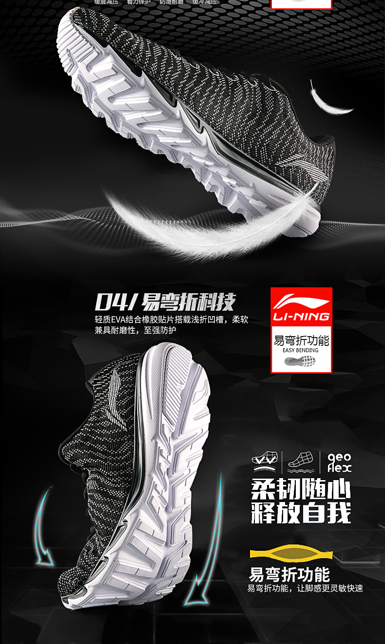 Giày chạy bộ nam Li Ning 2018 xuân hè mới lưới thoáng khí mới một mảnh dệt nhẹ đôi giày thể thao giản dị jordan xám trắng