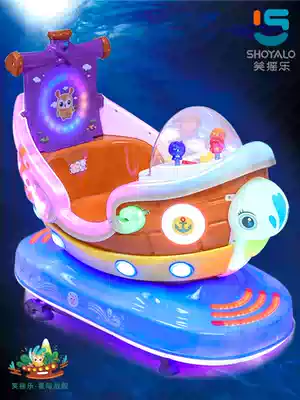 2021 new children's electric coin-operated rocking car rocking machine commercial supermarket door starry sky battleship Yaoyao horse