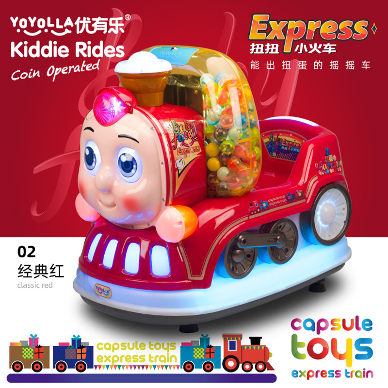 Coin-operated rocking car 2021 new electric parent-child supermarket door children's toy twist egg train swing machine