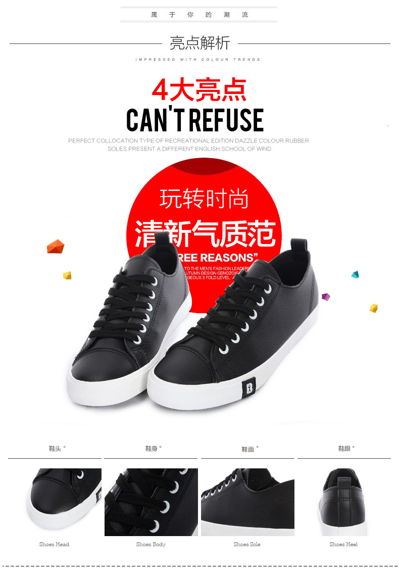 baskets tendance des jeunes - Ref 937116 Image 16