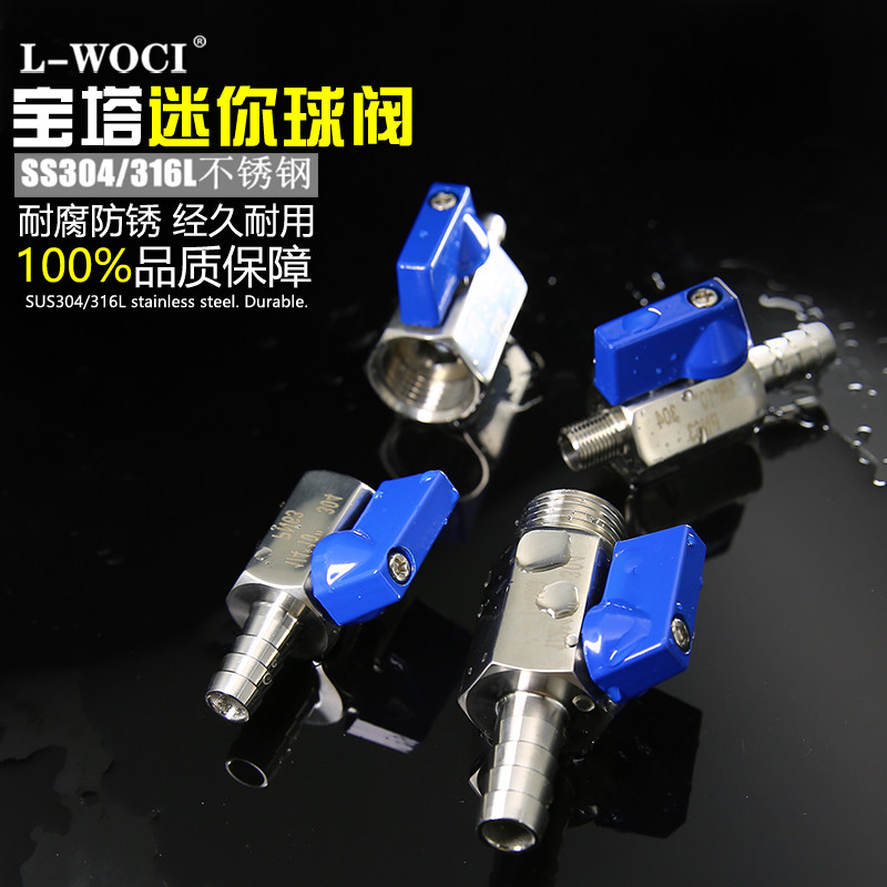 304 stainless steel Mini pagoda ball valve 4 points 2 points 1 2-10mm 8mm12mm exhaust draining high-pressure ball valve