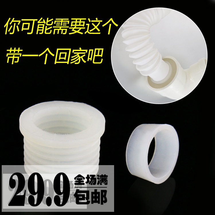 40 50PVC tube Makeup Room Sewer Silicone Deodorant Seal Ring Elbow Wall Drain Drain Pipe Seal
