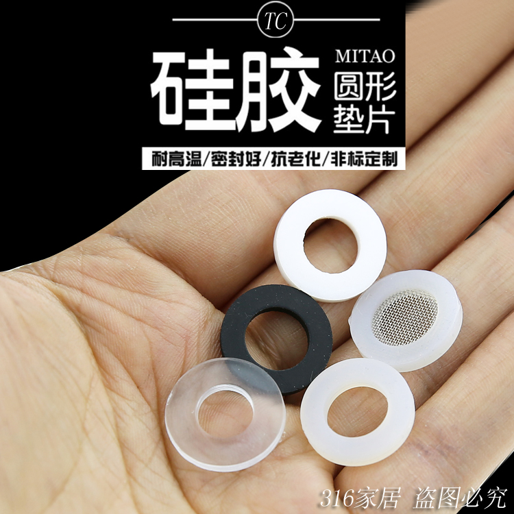 4-point leather gasket Faucet flat gasket 4-point rubber gasket gasket Shower seal ring outer diameter 19mm