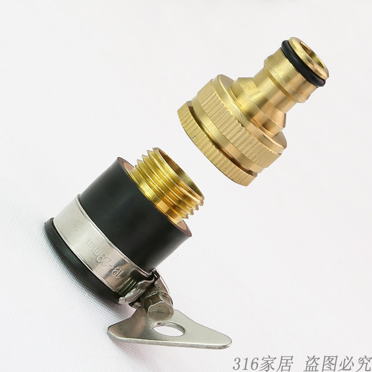 46 tap water tap universal joint washing machine tap adapter standard joint car wash water pipe fittings