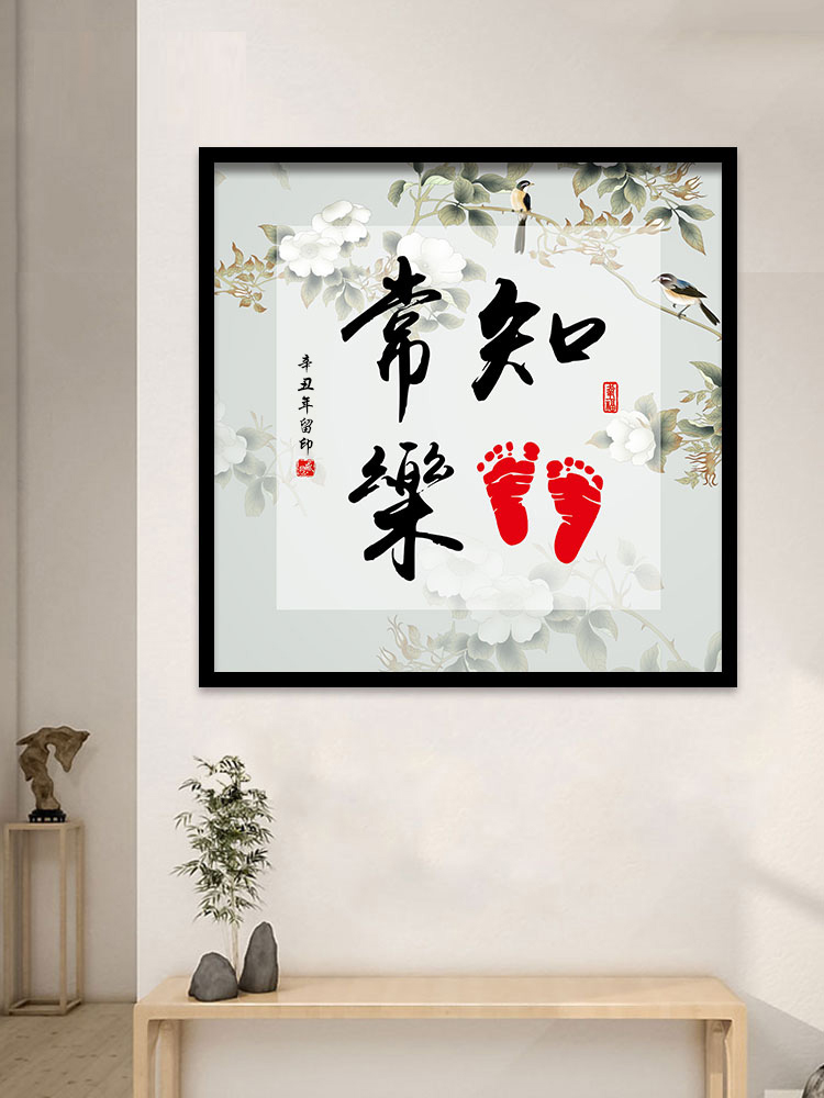 Contentment Foot print Calligraphy and painting Baby foot print Deep love Foot print Year anniversary Hand in hand Hand in hand Hand in hand Hand in hand Hand in hand Hand in hand Hand in hand Hand in hand Hand in hand Hand in hand Hand in hand