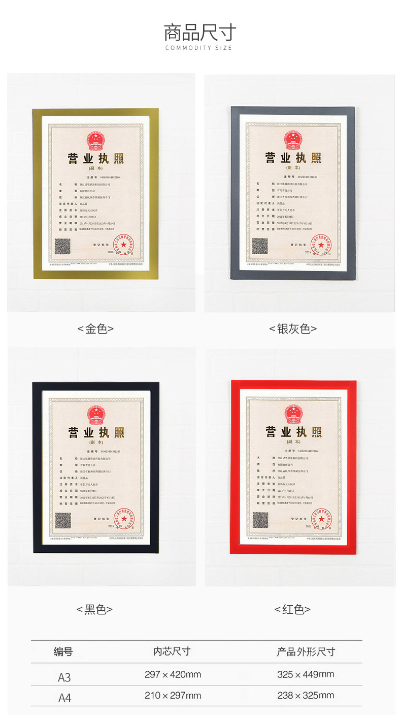 Thang máy quảng cáo khung Poster khung quảng cáo treo tường treo Bảng hiển thị từ poster khung ảnh miễn phí đấm khung quảng cáo - Kính kính mắt eye plus