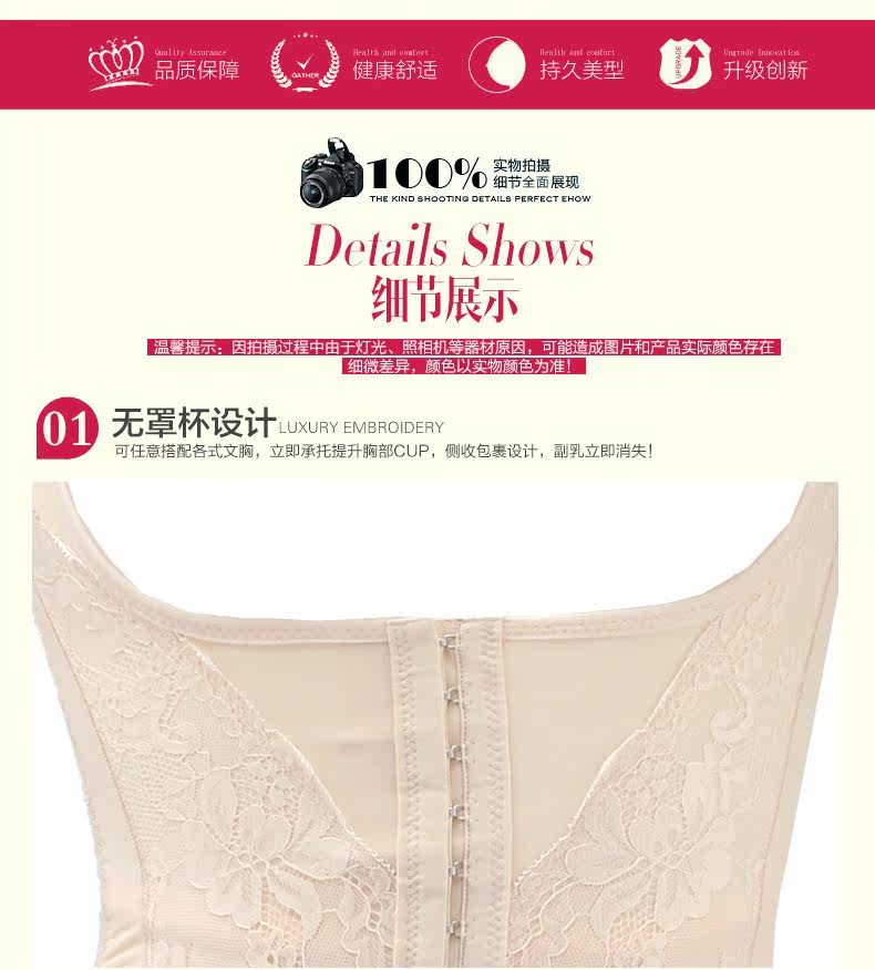 Body luxueux - Ref 647069 Image 15
