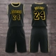 Mùa giải mới Lakers 23th James jersey 24 Kobe đồng phục bóng rổ tay ngắn đại học phù hợp với nam giới 	quả bóng rổ cao su	