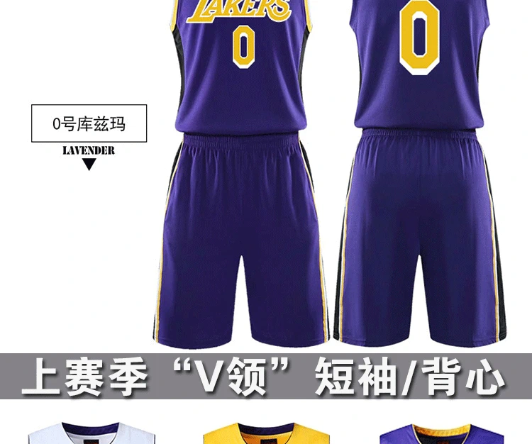 Mùa giải mới Lakers 23th James jersey 24 Kobe đồng phục bóng rổ tay ngắn đại học phù hợp với nam giới 	quả bóng rổ cao su	