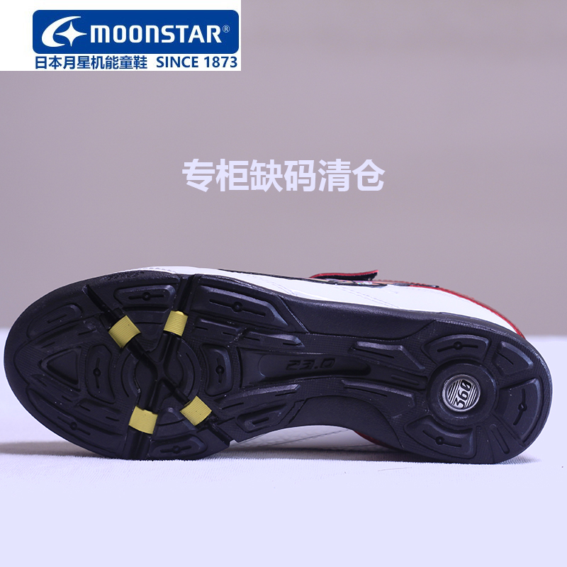 xe thăng bằng bibomart	 [Giải phóng mặt bằng] Giày dép trẻ em Moon Star giày thể thao nam và nữ thể thao giày chạy cân bằng xe đi giày khiêu vũ đường phố - Smart Scooter xe điện cân bằng xiaomi