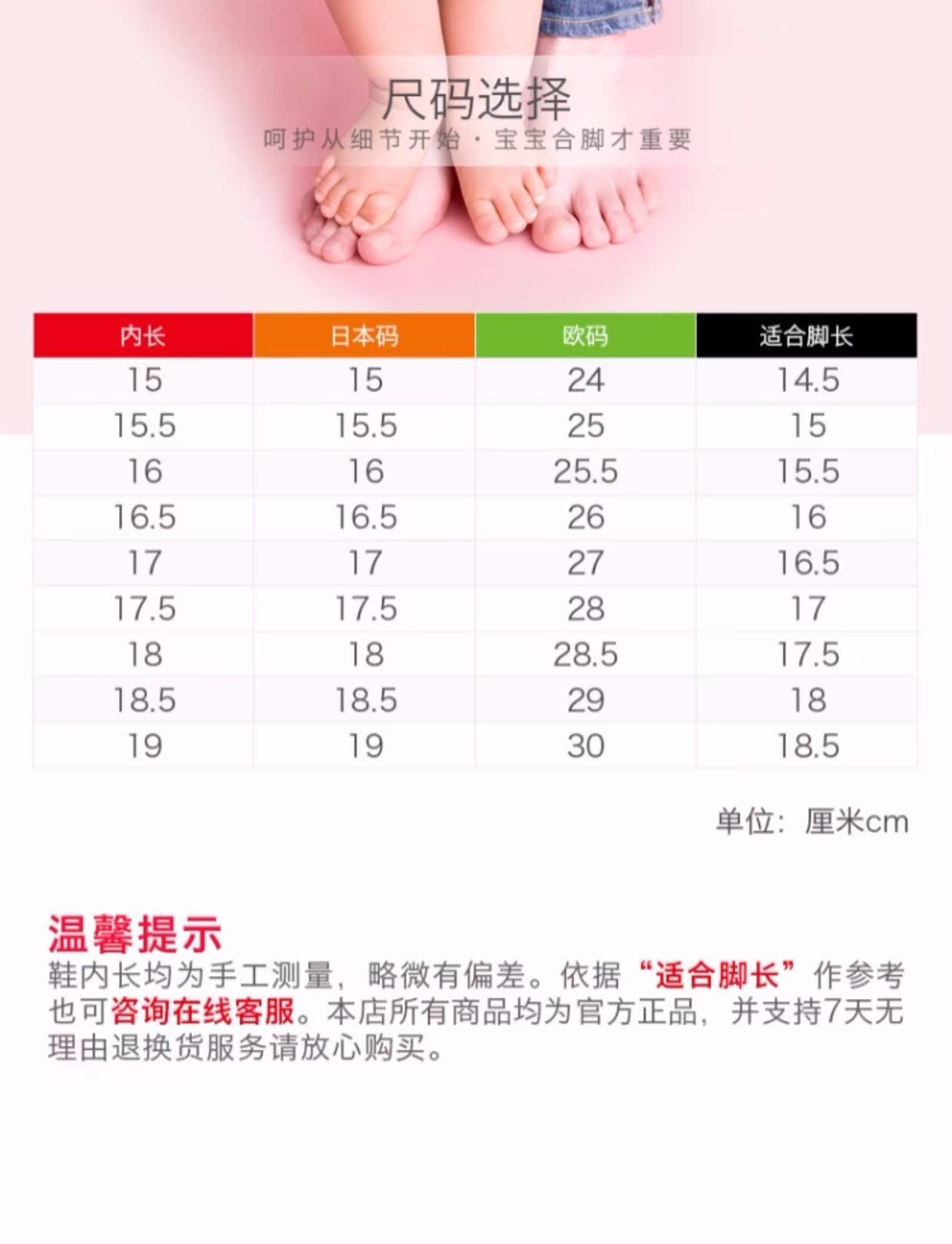 xe thăng bằng ninebot Yuexing mùa hè giày trẻ em chức năng dép trong trẻ em cân bằng rỗng giày thể thao nam và nữ giày thoáng khí ổn định - Smart Scooter xe thăng bằng konig kid
