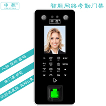 Central control T501plus attendance access control all-in-one machine Face recognition system Face punch sign-in machine can be swiped
