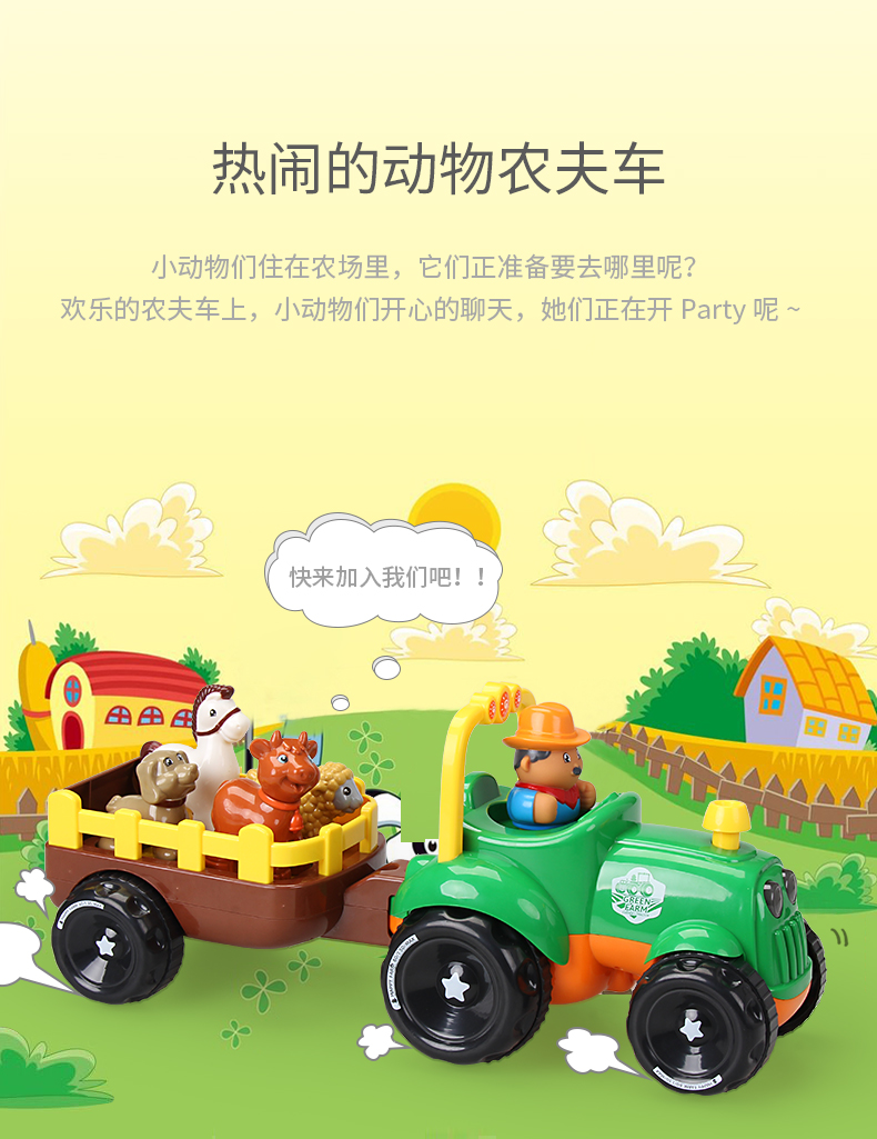 Children's toy tractor with bucket farmer's car children's electric car boy 2-year-old farm transport vehicle