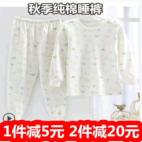 Middle and big children's autumn pajamas Little Frank children's underwear set male and female baby autumn clothes season children's underwear set