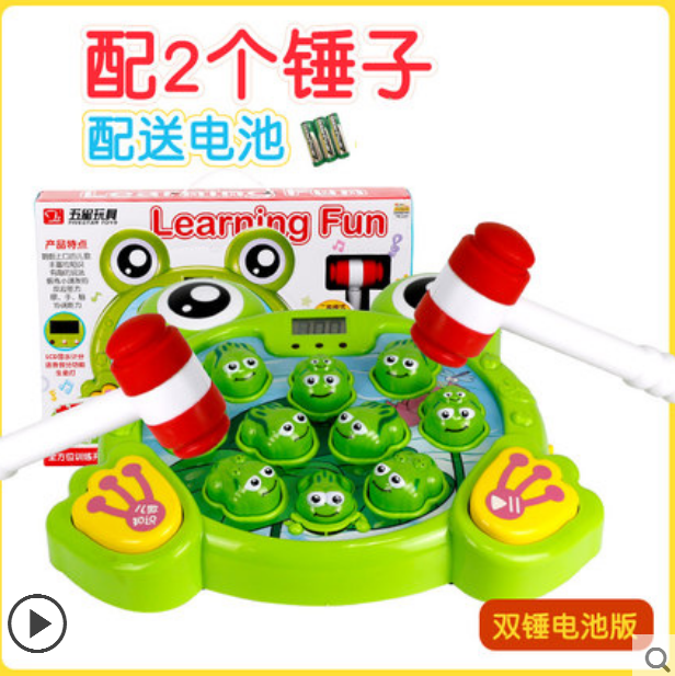 5-Star Frog Big Number of Rats Toy Boys Puzzle Electric Kids Knocks for Parenting Videogame 3-6