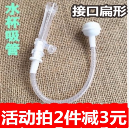 Pro-DomiIME Love Me Baby Child Learn Drink Cup straw Cup Water Cups Water Straw Accessories 4905