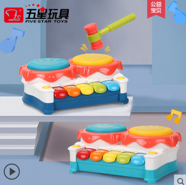 Five-star hand beat drum toy children hand beat drum music beat drum electronic organ multi-functional early education puzzle story