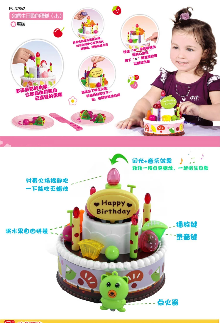 Five Stars sẽ hát bánh sinh nhật cho trẻ em đồ chơi cắt nhạc cho bé trai và bé gái chơi nhà 3-6 tuổi xe tăng đồ chơi