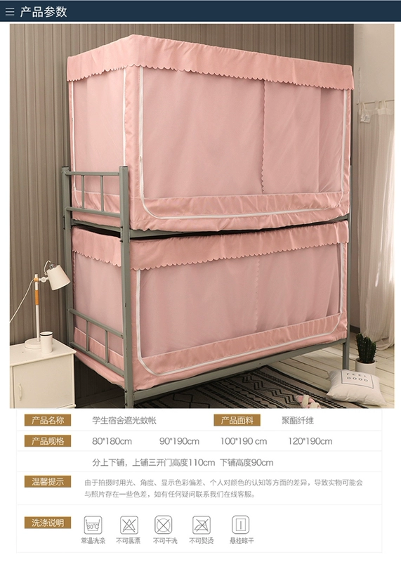 Màn chống muỗi tích hợp phòng ngủ sinh viên công chúa giường ngủ công chúa 0,9m rèm có khung chống muỗi sử dụng kép - Lưới chống muỗi
