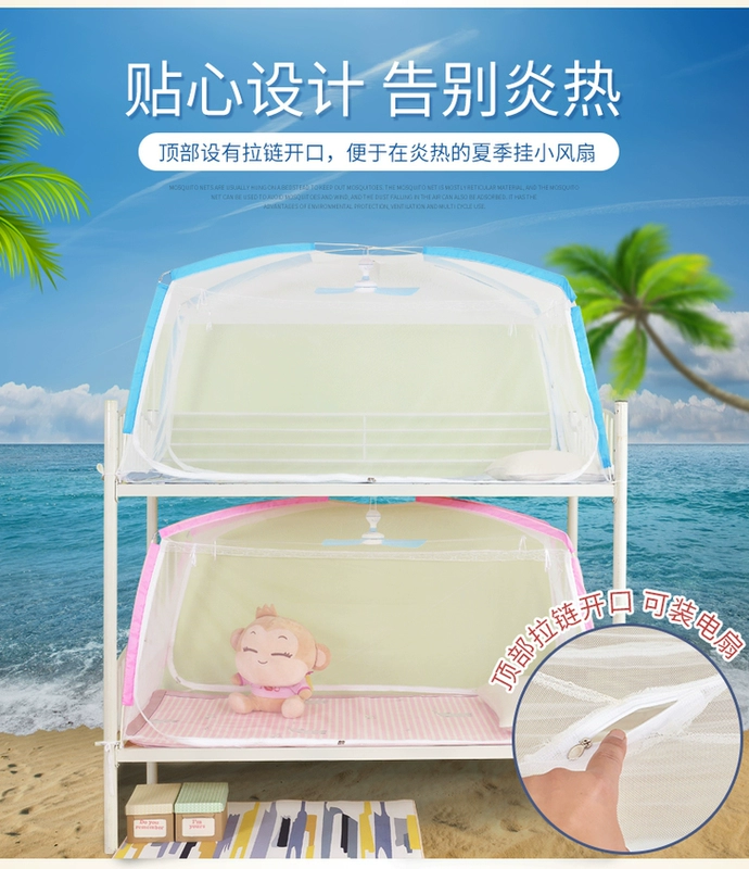 Mông Cổ yurt cửa hàng trên, giường đại học, ký túc xá giường đơn, giường cho nam và nữ, 0,9 mét, dưới cùng màn ngủ chống muỗi