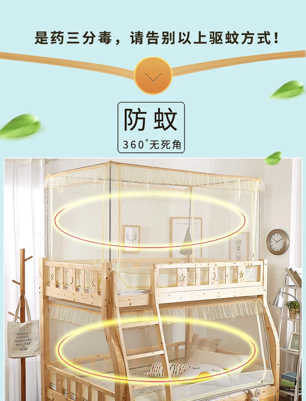 Ảnh hình thang màn ngủ đôi cho trẻ em của các học sinh lây lan dây kéo giường 1.2m tầng với một kệ sách bunk 1,5m - Lưới chống muỗi
