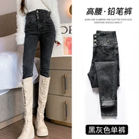 Одиночные брюки для дыма