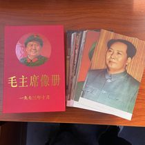 Red collection of Chairman Maos photo album high-definition high-end gift box business gifts Chairman Maos portrait
