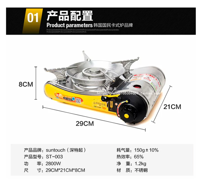 Cassette lò gia đình tích hợp khí chống cháy nổ mini xách tay ngoài trời nhỏ gas gas - Bếp lò / bộ đồ ăn / đồ nướng dã ngoại bếp cồn ăn lẩu