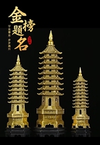 Full copper Wenchang Tower 13 layers on the floor