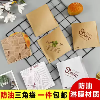 Sandwich Packaging Oil-proof Paper Bag Triangle Bag Donut Toast Bread Cake Kraft Paper Bag