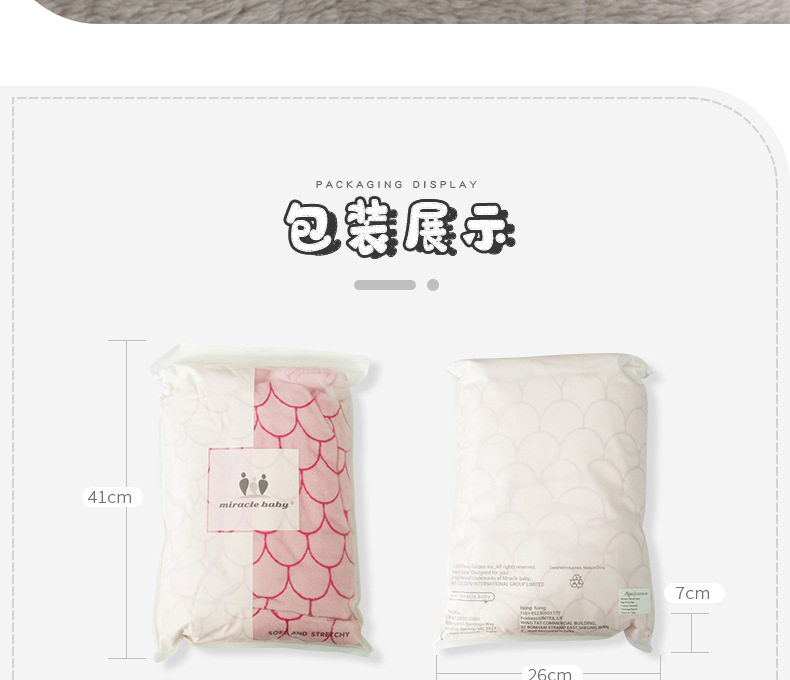 Мультипликационный спальный мешок (17)