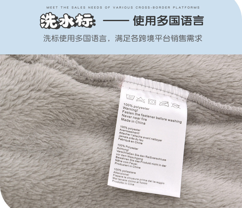 Мультипликационный спальный мешок (16)