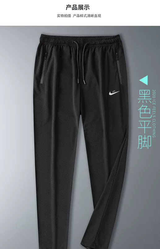 Quần quần nam quần lửng ống suông của Nike - Quần Jogger