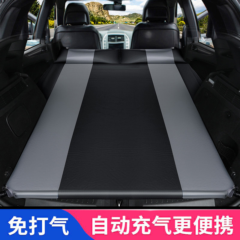 Honda CRV XRV Intelligent SUV Special Trunk On-board Inflatable Mattress Air Cushion Travel Car Mid Bed