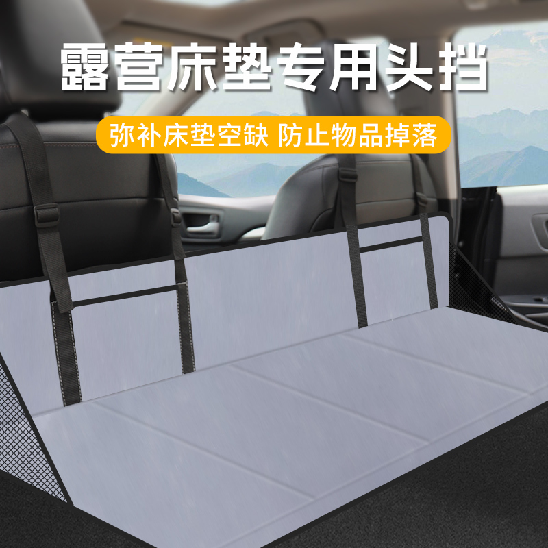 Suv Extension Board Headrest Car Travel Bed Rear Trunk Sleeping Travel Bed Car Bed Camping Essential