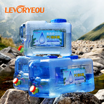 Outdoor car bucket water storage tank Portable self-driving tour multi-function car with thickening can sit pure pure water storage