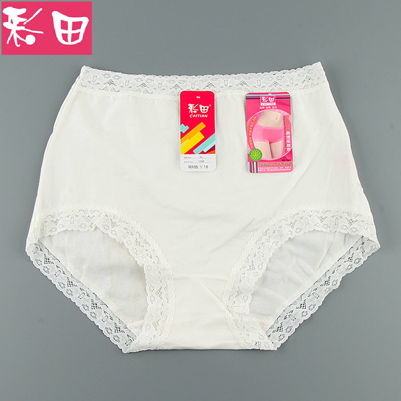 4 túi Caiti đồ lót nữ bằng vải cotton cao eo lớn chất béo MM gợi cảm chân phẳng quần set quần lót đẹp