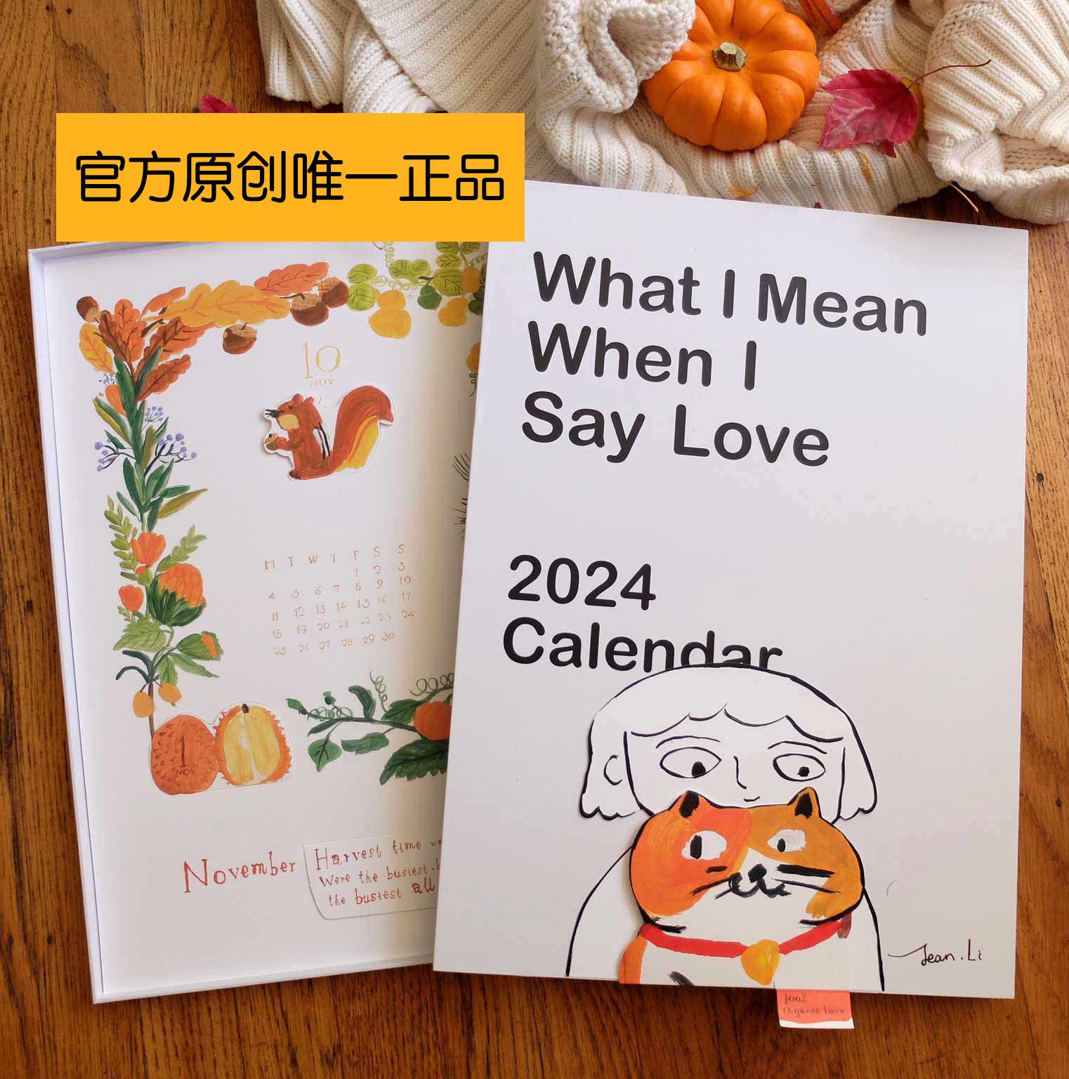 2024 Official Original Quiet Round Colourful Egg Calendar (which has been sold out only) - Taobao