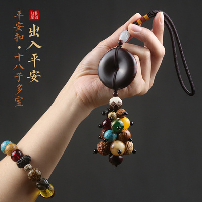 Sandalwood safety buckle Buddha beads Lucky car pendant High-end car charm Bodhi security peace charm Mens car pendant