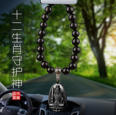 Car pendant Car pendant Hanging type mens high-end car wooden buddha beads security safety car pendant decoration