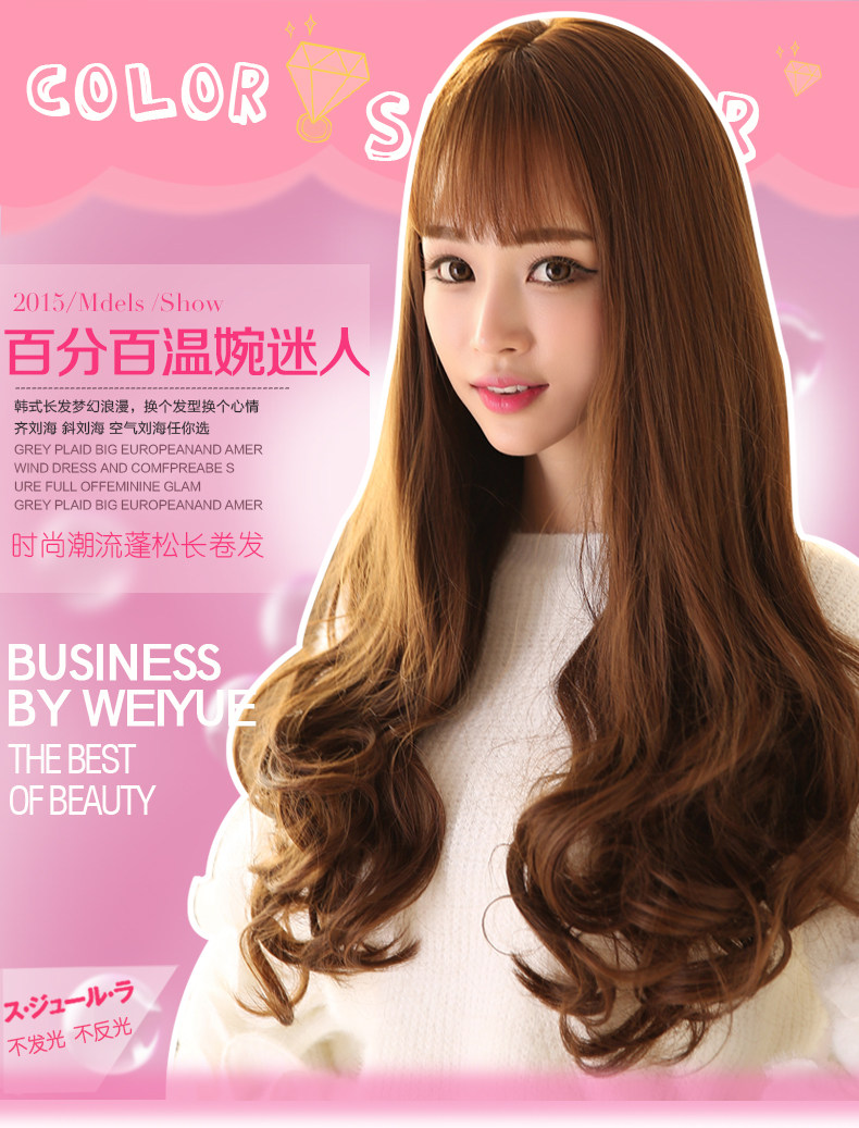 Perruque      Les cheveux longs - Ref 2613377 Image 25