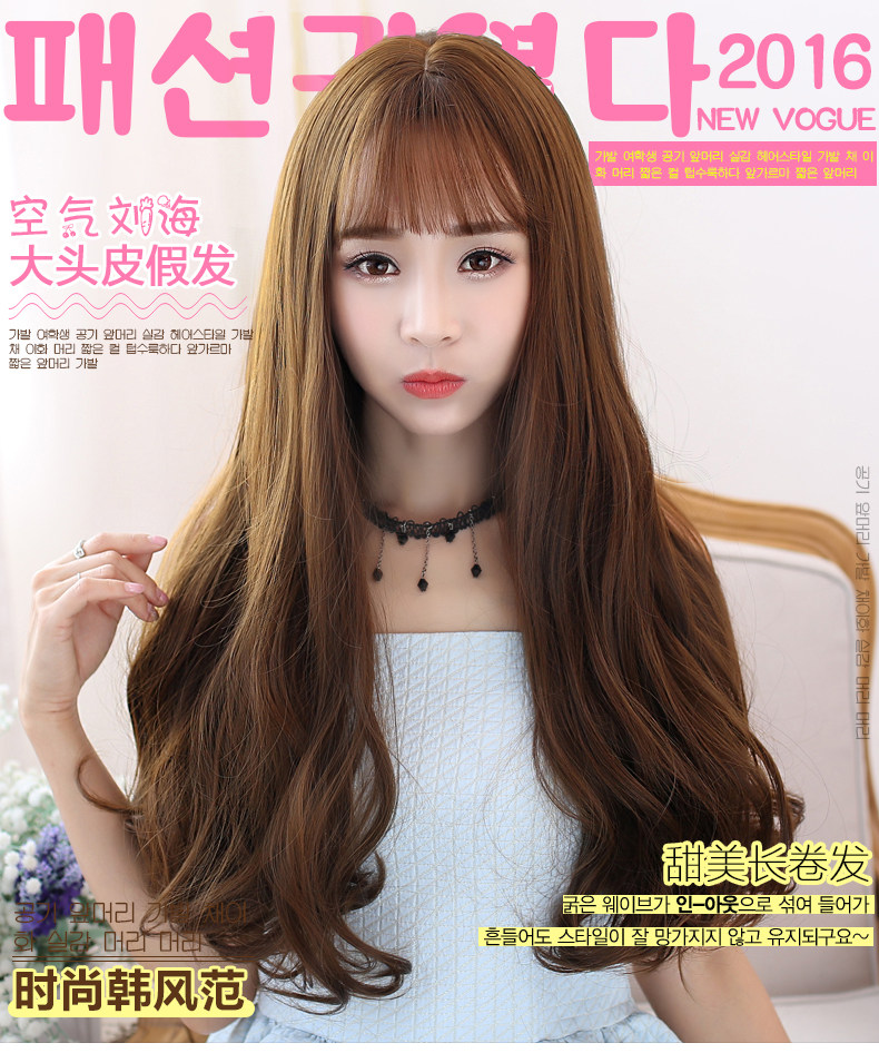 Perruque      Les cheveux longs - Ref 2613375 Image 24