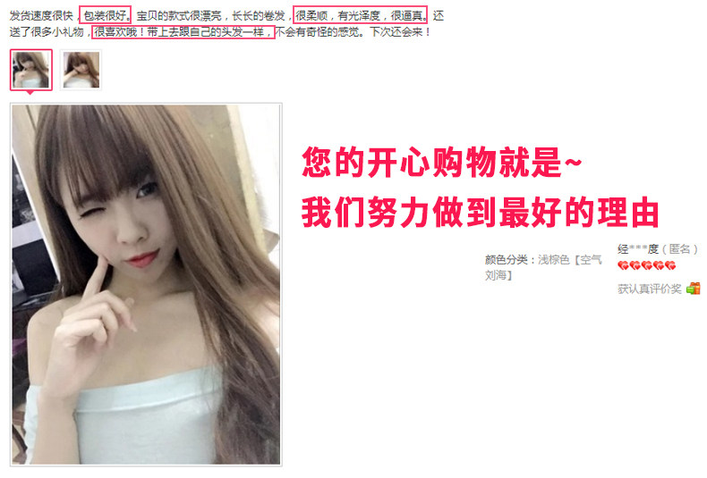 Perruque      Les cheveux longs - Ref 2613377 Image 33