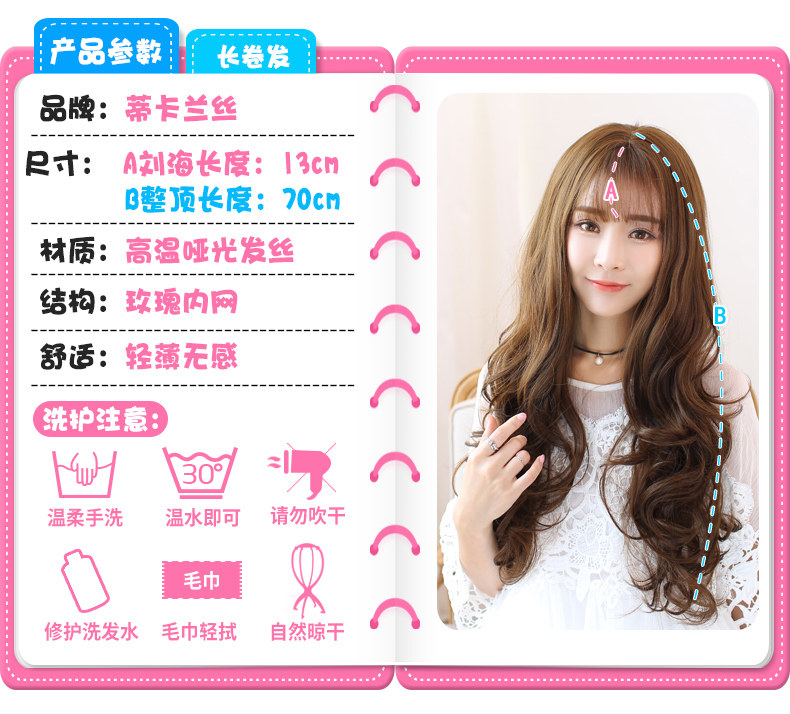 Perruque      Les cheveux longs - Ref 2613376 Image 26