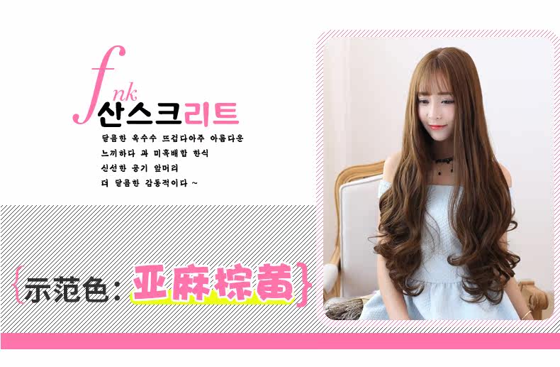 Perruque      Les cheveux longs - Ref 2609451 Image 26