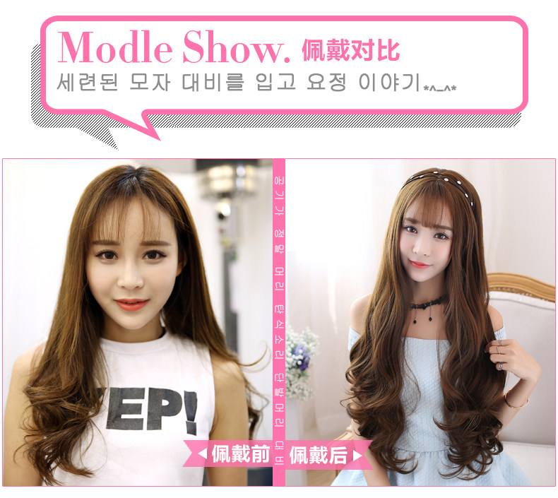 Perruque      Les cheveux longs - Ref 2609451 Image 24